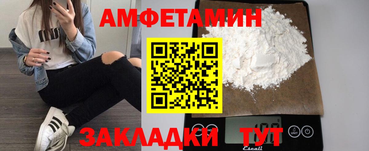 Amphetamine 98%  Вход с VPN  АМФЕТАМИН  Бугульма 