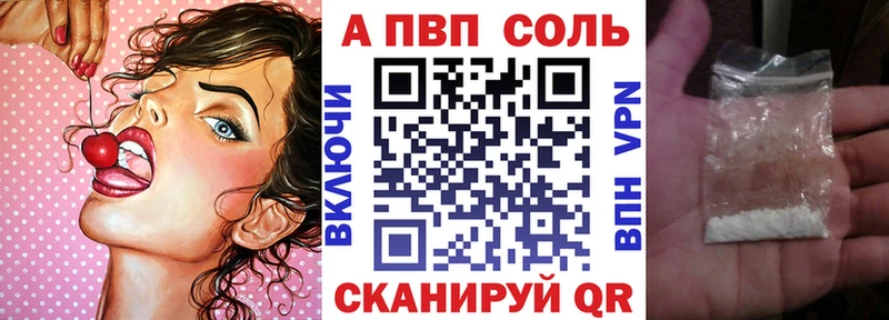 Купить где  Бугульма  Alpha PVP СК КРИС 