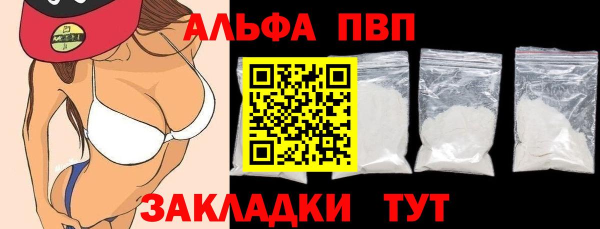 A PVP СК КРИС  Вход с VPN  А ПВП  APVP Crystall  Бугульма 
