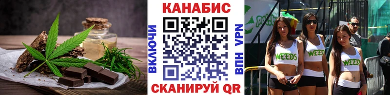 Печенье с ТГК марихуана  Купить где  Бугульма 