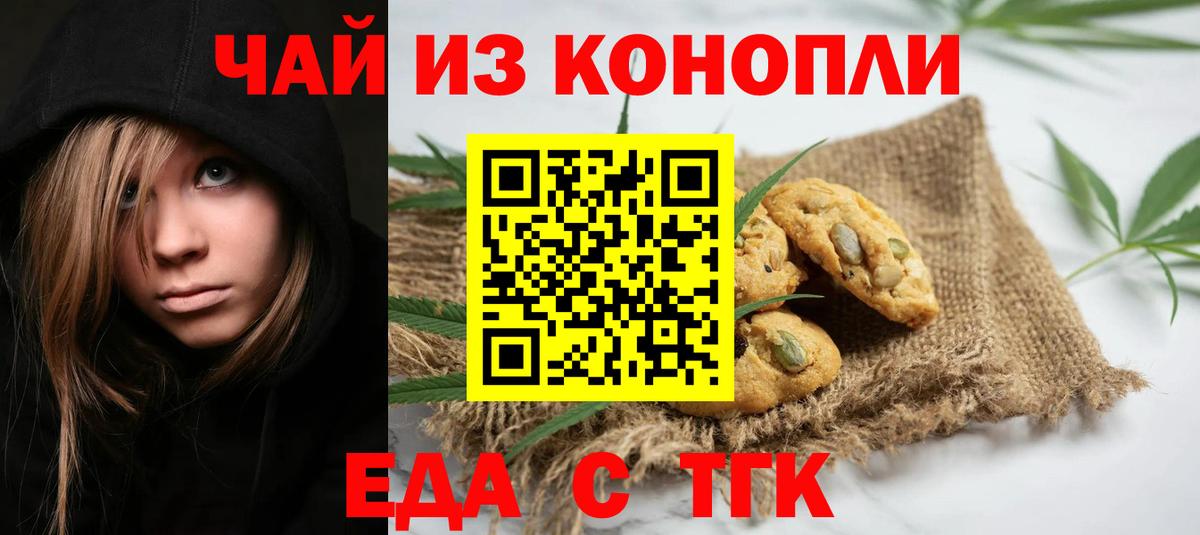 Canna-Cookies марихуана  Бугульма 