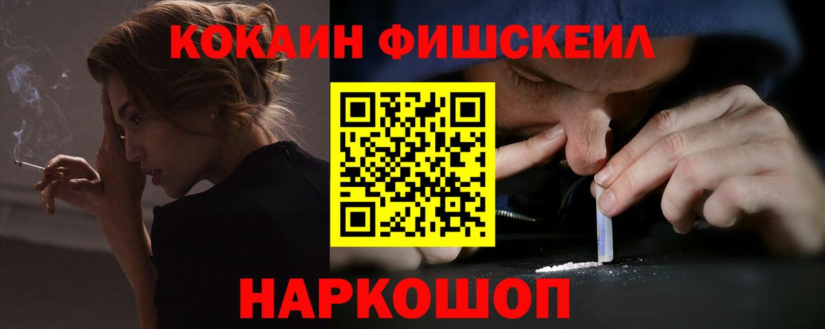 COCAIN Перу  Кокаин  Кокаин Колумбийский  Бугульма 