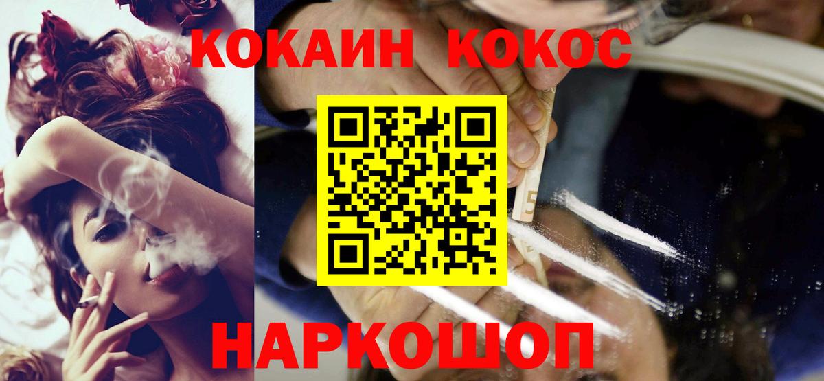как найти   Кокаин Перу  Вход с VPN  COCAIN Перу  Бугульма  Cocaine 