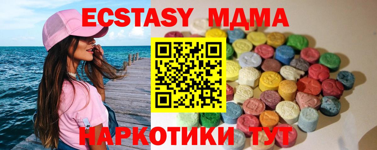 Экстази TESLA Бугульма