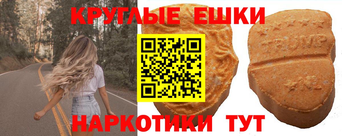 Ecstasy TESLA Бугульма