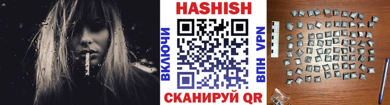 Купить где  Бугульма  ГАШ 40% ТГК 