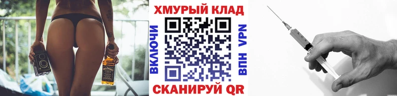 ГЕРОИН гречка  Купить закладки  Бугульма 