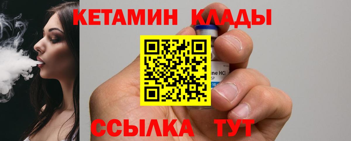 КЕТАМИН VHQ  hydra ссылки  Бугульма  Вход с VPN  КЕТАМИН VHQ 