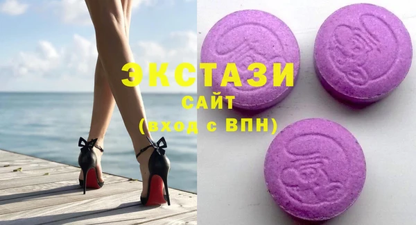 спайс Верея