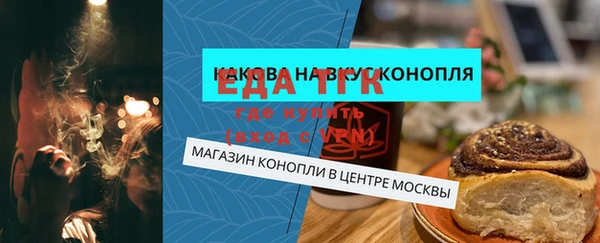 спайс Верея