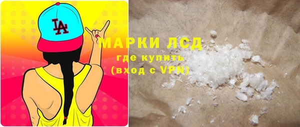 MESCALINE Верхний Тагил