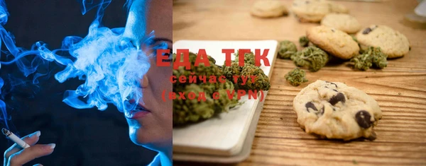 MESCALINE Верхний Тагил