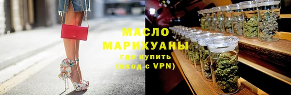 бошки Бронницы