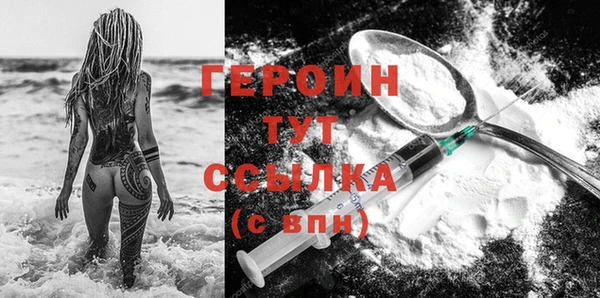 амфетамин Бабаево
