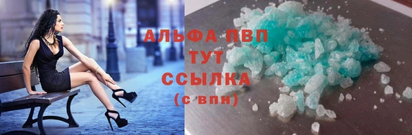 мдма Бородино
