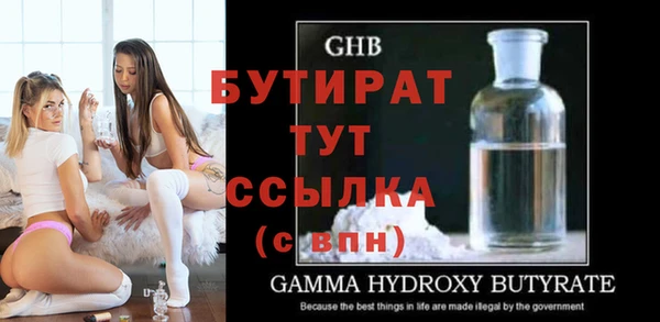 альфа пвп VHQ Ахтубинск