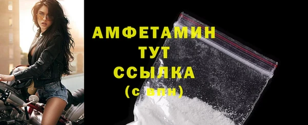 альфа пвп VHQ Ахтубинск
