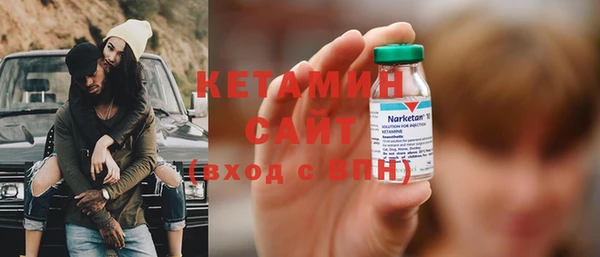 MESCALINE Верхний Тагил
