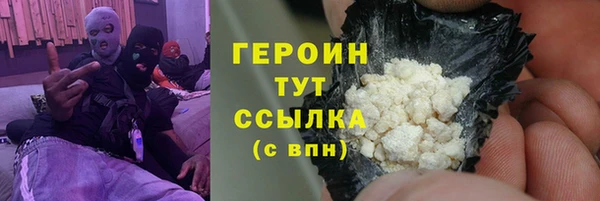 амфетамин Бабаево