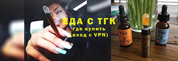 альфа пвп VHQ Ахтубинск