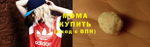 MESCALINE Верхний Тагил
