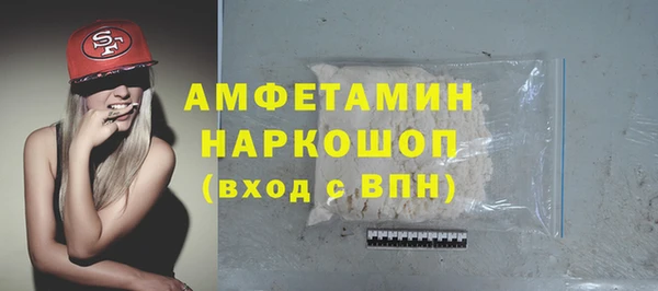 MESCALINE Верхний Тагил