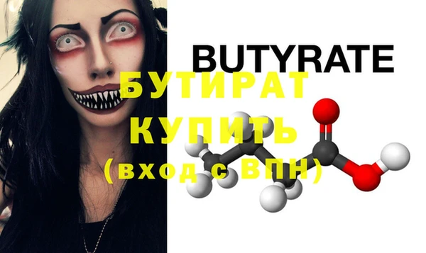 спайс Верея