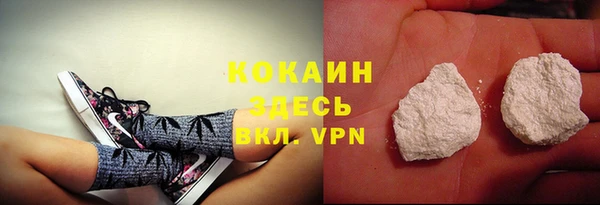 амфетамин Бабаево