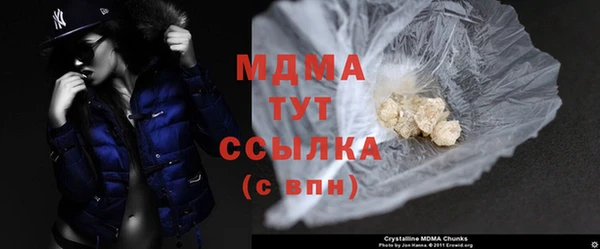MESCALINE Верхний Тагил