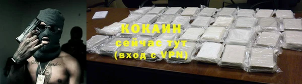 MESCALINE Верхний Тагил