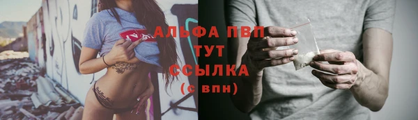 амфетамин Бабаево