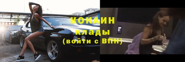 амфетамин Бабаево