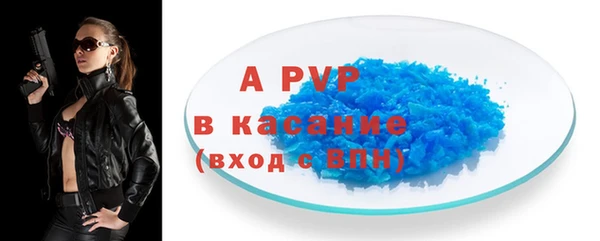 спайс Верея