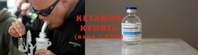 спайс Верея