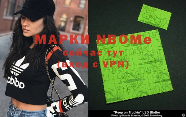MESCALINE Верхний Тагил