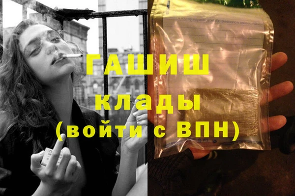 спайс Верея