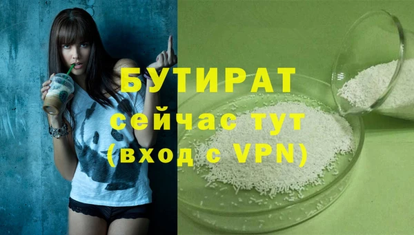 амфетамин Бабаево