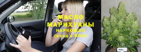 спайс Верея