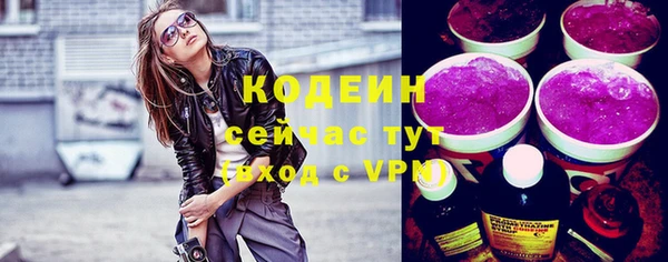альфа пвп VHQ Ахтубинск