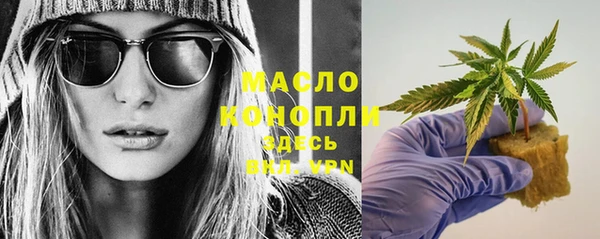 спайс Верея
