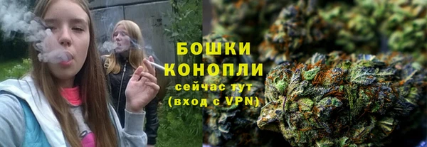альфа пвп VHQ Ахтубинск
