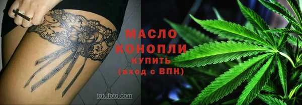 MESCALINE Верхний Тагил