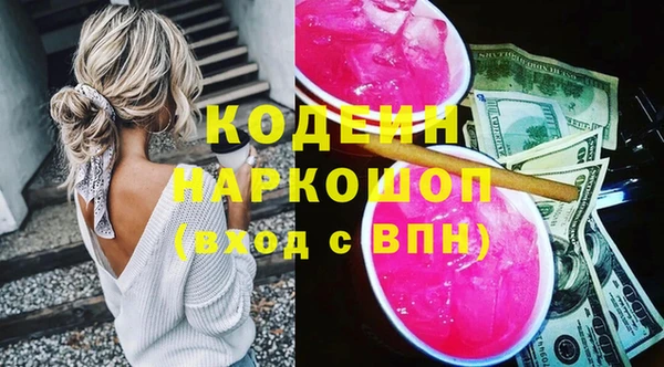 MESCALINE Верхний Тагил