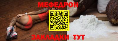 мескалин Нижний Тагил