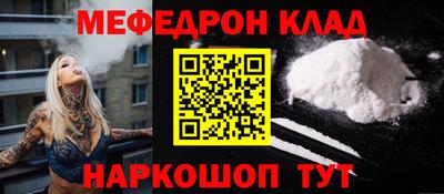 наркотики Апшеронск