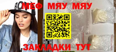 наркотики Апшеронск