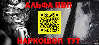 мескалин Нижний Тагил