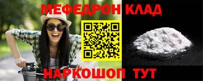 мескалин Нижний Тагил