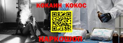 мескалин Нижний Тагил