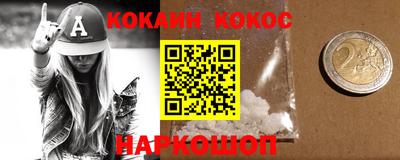 синтетический гашиш Апрелевка